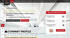Desktop Screenshot of contech.gr